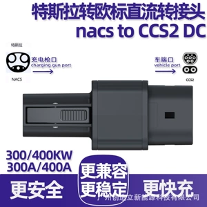 300A/400A Tesla to European Standard Dc Charging Adapter Nacs to Ccs2 Dc Converter Conversion