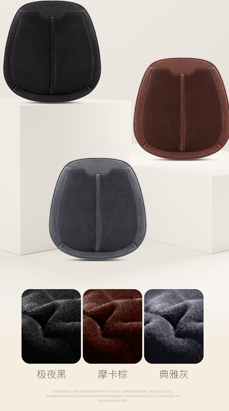 Winter Warm Short Plush Car Seat Cushion for Main and Passenger Single-Piece Rear Three-Piece Anti-Slip Seat Cushion
