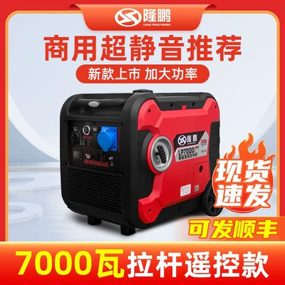Avtomobil generatorları High Power Silent Variable