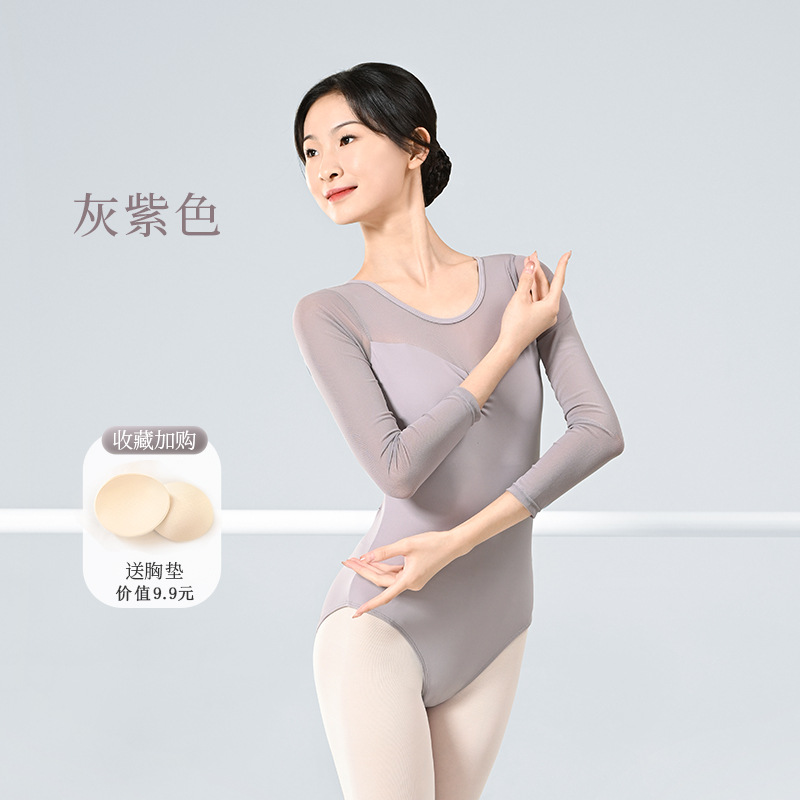 Ropa de práctica de Ballet de una sola pieza body Dance gimnasia Top femenino adulto nylon manga larga profesor EXAMEN DE ARTE ropa de entrenamiento
