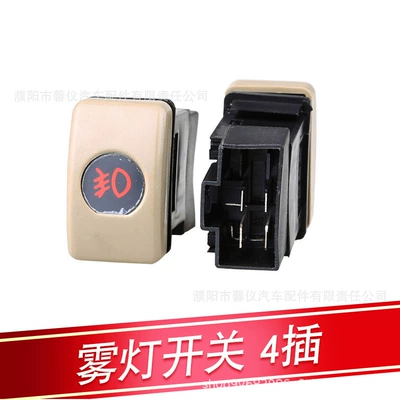 Suitable for Foton Times Digər kuzov və aksesuarlar - fog-light-switch-4-plugs-one