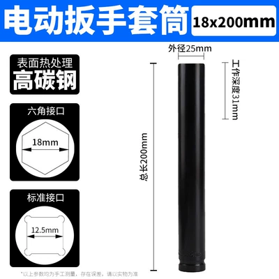 socket tool – Mühərrik tənzimləmə alətləri - socket-18200
