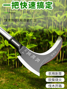 Double-Blade Sickle for Agricultural Use, Grass Cutting Knife with Wooden Handle, Stainless Steel Grass Cutting Knife, Dual-Purpose Tree Cutting and Firewood Chopping Knife, Small Continuous Knife