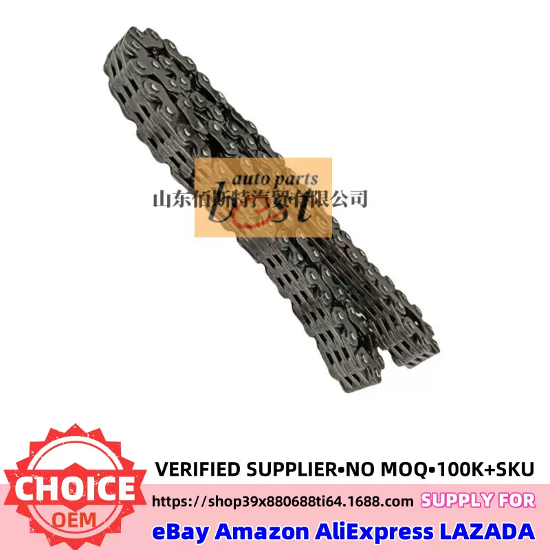 24322-25000机油泵链条适用现代起亚发动机2432225000 正时链条