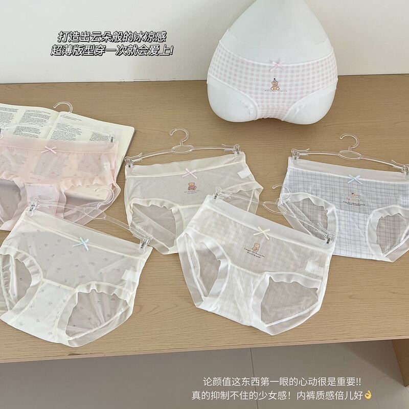 Cartoon Girl Underwear, Cute Student-Style Panties, Simple and Comfortable, Skin-Friendly, Breathable, Seamless Triangle Panties for Women Cartoon Girl Underwear, Cute Student-Style Panties, Simple and Comfortable, Skin-Friendly, Breathable, Seamless Triangle Panties for Women