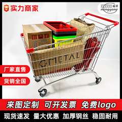 加厚超市手推车加粗升级款超市便携推车万向轮折叠购物车厂家