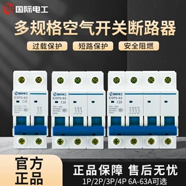 墙壁插座;墙壁开关;智能开关