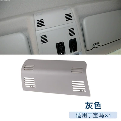 51448036236 Is Suitable for Bmw Sunroof and accessories - grey