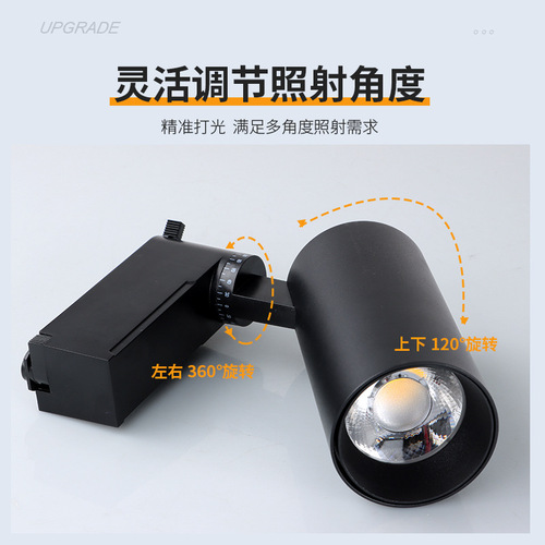 led spotlight track light commercial wholesale window spotlight cob rail spotlight surface mounted black long slide track light