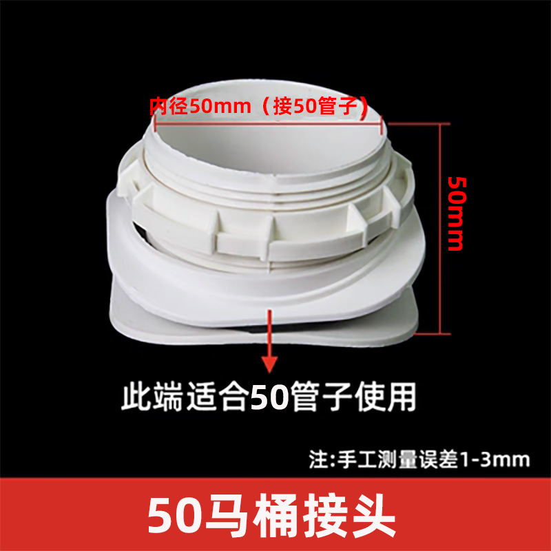 50 articulaciones de sillín (280 piezas/pieza)