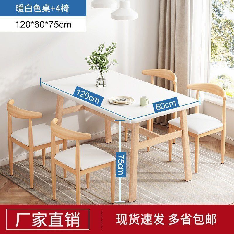 家庭用ダイニングテーブル、小さなダイニングテーブル、シンプルな長方形のアイアンダイニングテーブルと椅子、業務用レストランのテーブルと椅子の組み合わせ|undefined