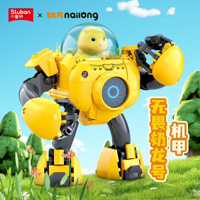 Xiaoluban serie auténtica de bloques de construcción de dragón de leche montado dragón de leche choque coche mecha ensamblaje puzzle juguetes de regalo para niños