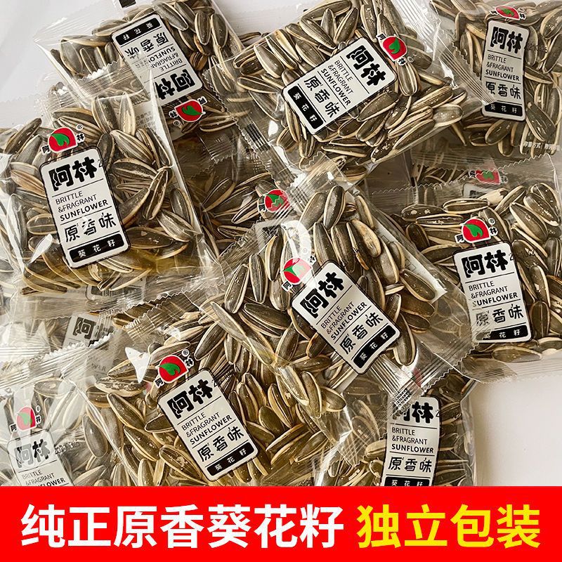 山核桃焦糖味原味单独小包装瓜子炒熟大颗粒批发葵花子籽