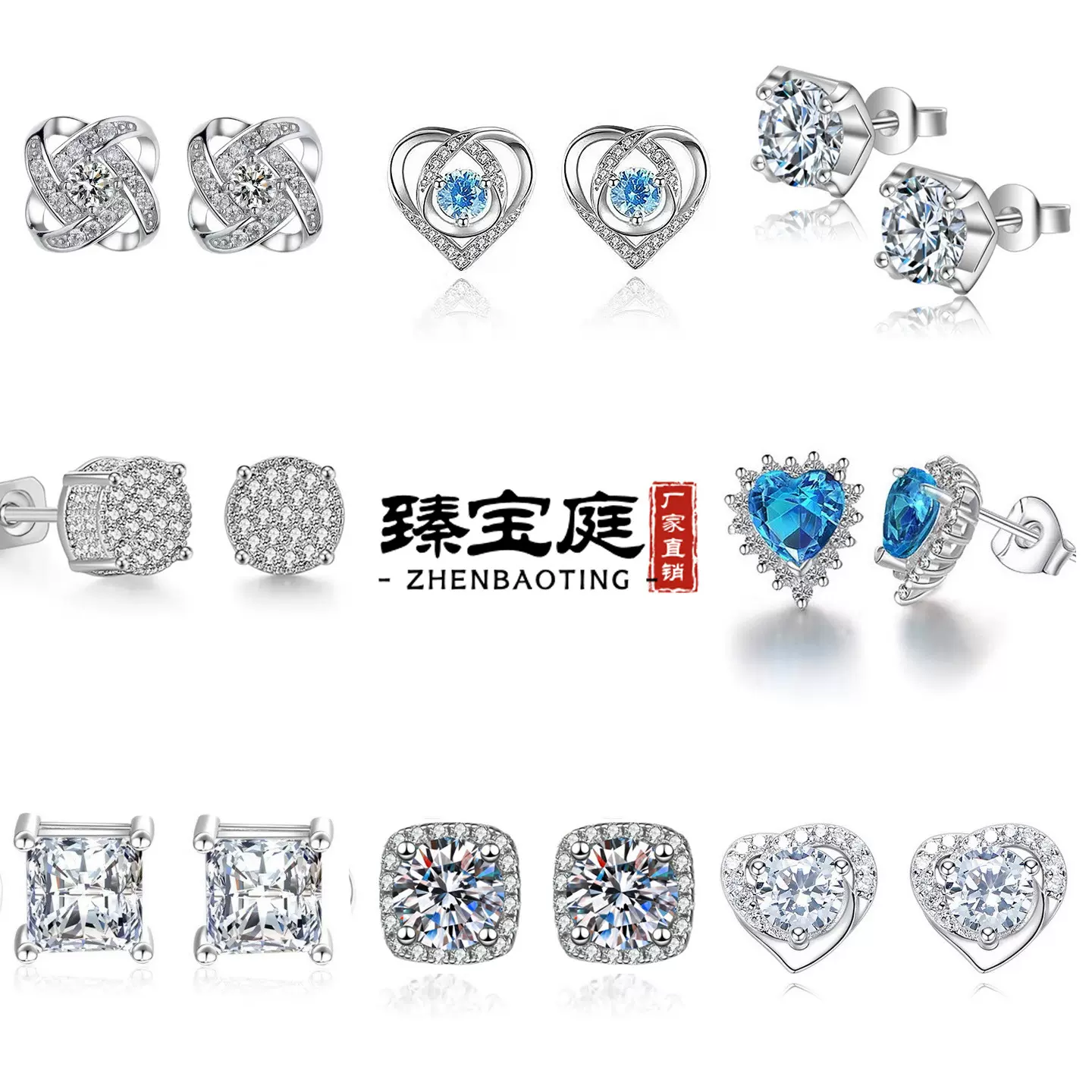 直播仿真莫桑钻耳钉女ins爱心S925纯银针锆石六爪莫桑石耳环耳饰