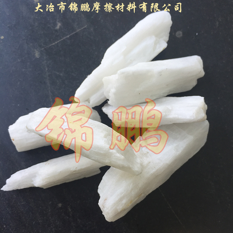 折光1.63硅灰石粉，硅灰石粉wollastonite，锦鹏硅灰石粉3000目