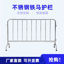 不锈钢铁马栏杆施工围挡 市政道路护栏 道路护栏防撞护栏交通设施