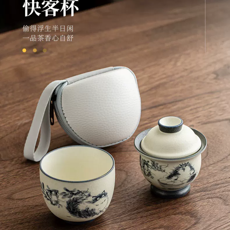 陶瓷旅行茶具套装便携式功夫户外快客杯加logo开发器型商务礼品