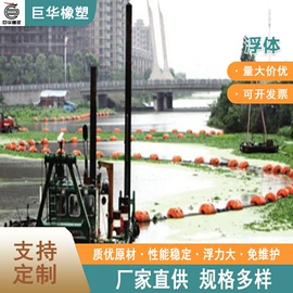 滚塑容器;其他塑胶容器;拦污浮筒