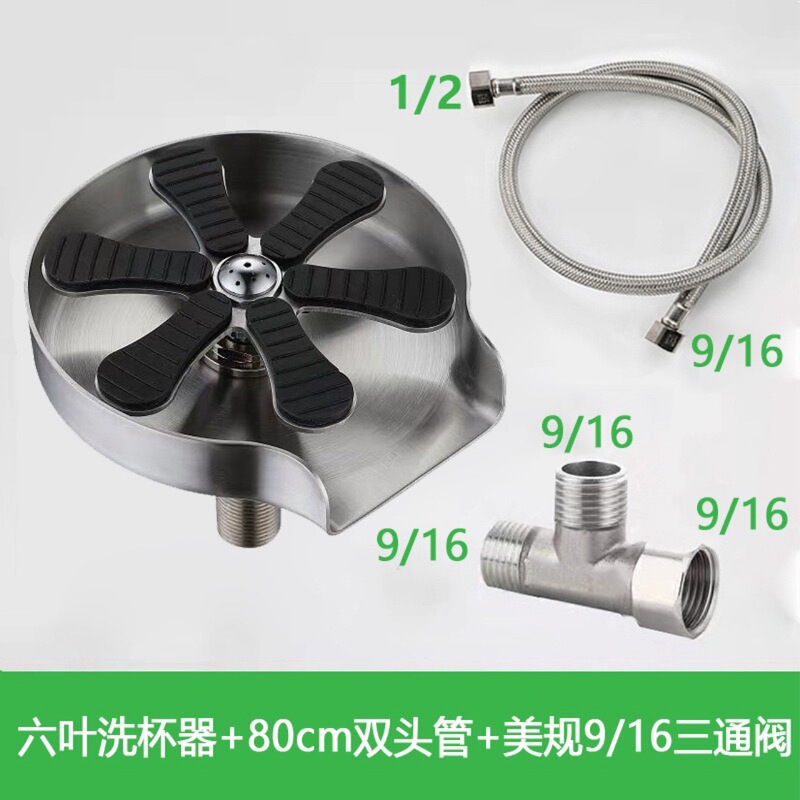 Cross-Border High-Pressure Cup Washer Sink Bar Household Press Automatic Cup Washer Cleaning Fully Automatic Faucet Stainless Steel