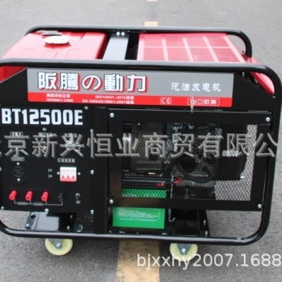 BT12500E阪腾汽油发电机 10KW双缸动力阪腾汽油发电机阪腾发电机