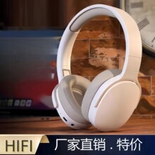 新款爆款跨境p2961头戴式蓝牙耳机无线耳麦简约风全包耳套超长续
