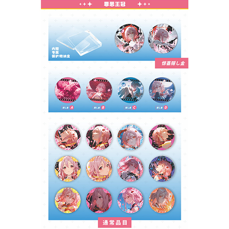 크라운 오브 크라우닝【팬픽션】