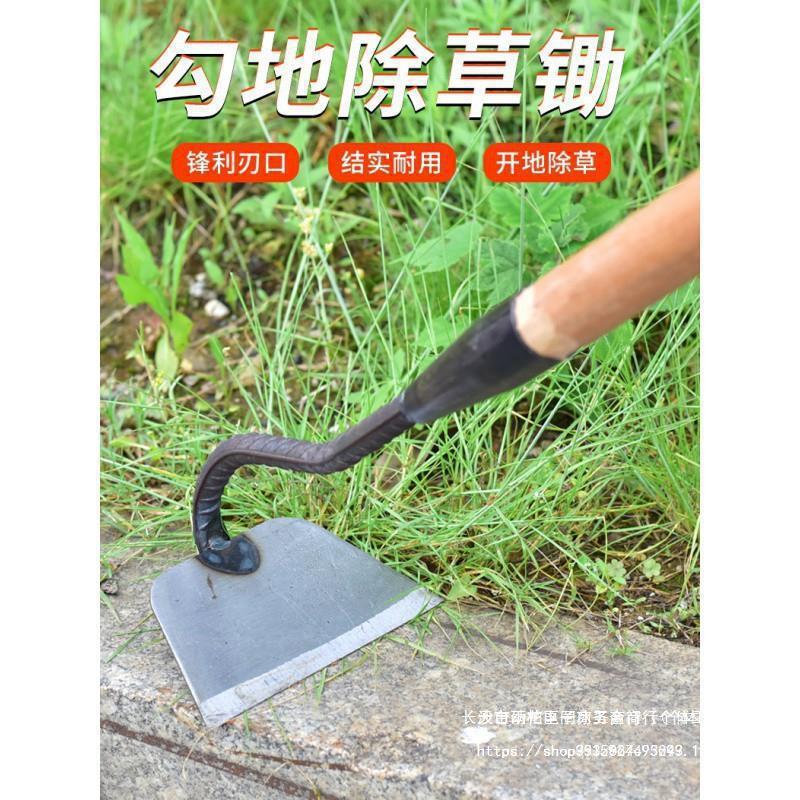 户外农田种菜锄锄头工具家用空心小锄头农用除头勾锄包邮垒德株