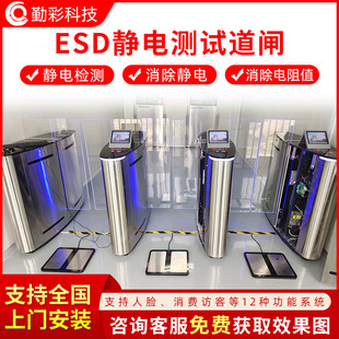 ���o����lESD�o늜yԇ�T�����ܔ[�lͨ���l�o�m܇�g������Ę�l�C