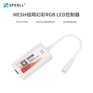 Sp318E Mesh Networking Phantom Rgb Led Controller, Flexible Multi-Device Networking, Visual Ui