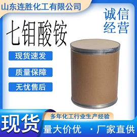 二元醇;增塑剂;酯