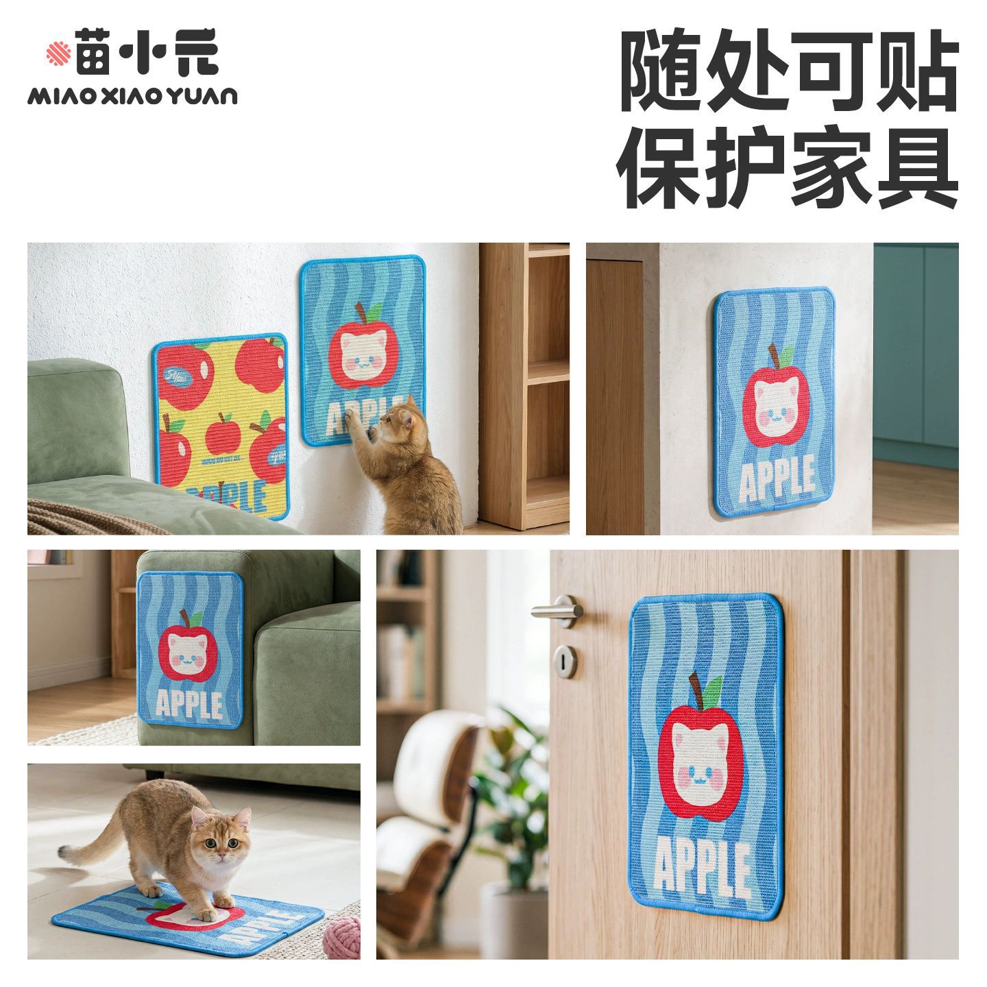 Huayuan HOOPET placa de agarre para gatos resistente al desgaste no se cae escamas columna de agarre para gatos sofá protector de agarre para gatos almohadilla de agarre para gatos pegatinas de pared