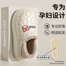 士防水棉拖鞋女冬家居子新款2025棉鞋女加绒室内包跟秋冬季月加绒