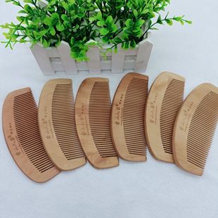 Wooden comb 13cm moon-shaped peach comb static-free health massage comb one yuan department store wholesale