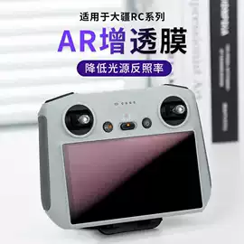 笔记本配件;平板保护膜;功能薄膜