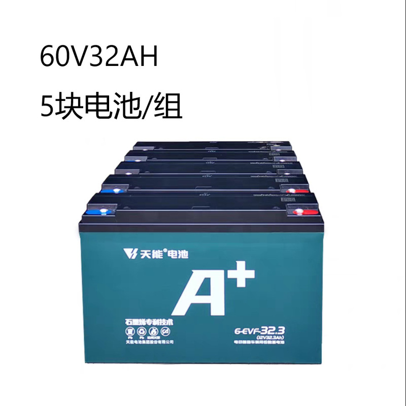 Tianneng 電気自動車バッテリー車のバッテリー鉛酸グラフェンバッテリー 12v 電動三輪車バッテリー 48v60v72v|undefined