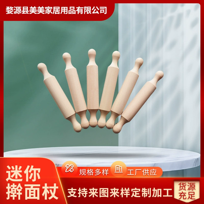 Поставка мини-Скалка деревянная мини-скалка для выпечки без краски небольшой размер прижимной штифт Бытовая Скалка