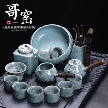 哥窑茶具套装家用茶盘功夫茶杯办公室会客轻奢高档整套陶瓷泡茶壶
