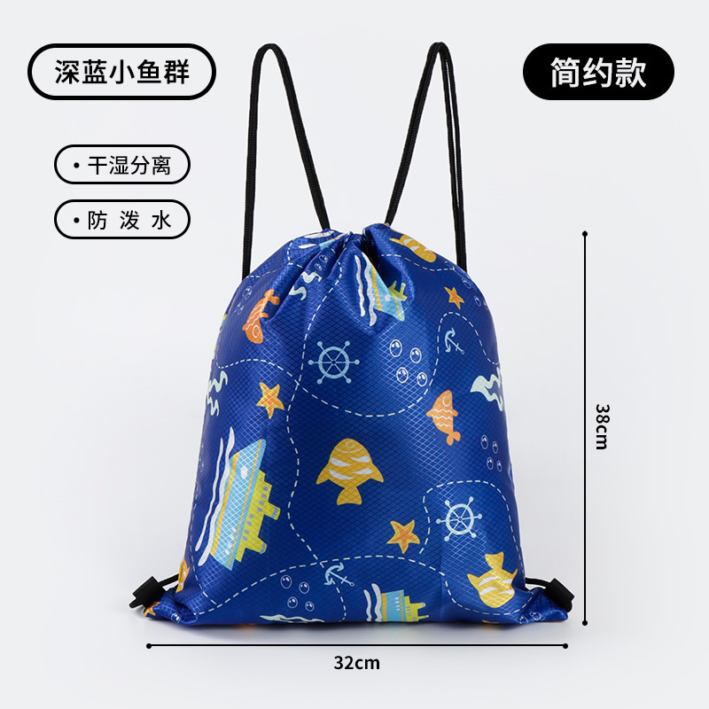 Bolsa de natación para niños húmeda y seca separación impermeable lavado bolsa de almacenamiento niños y niñas deportes portátil lindo mochila de playa