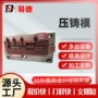 压铸铸造铝合金压铸铝