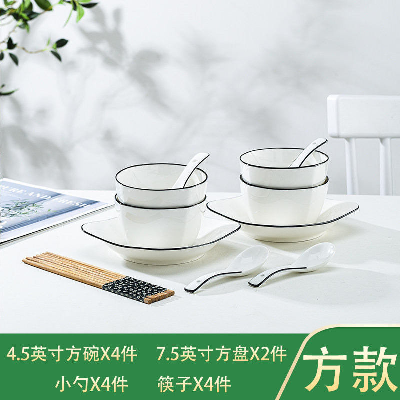 Conjunto completo de platos domésticos de platos de cerámica combinación de personalidad de platos 2 - 6 conjuntos simples de palillos de platos