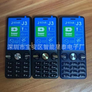 ���l�¿�J3�֙C ��WhatsAPP�֙C105 106 V12 J1 J2 J4 J5�Ͷ��֙C