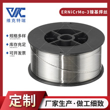 �S�ҹ�؛懺��z ERNiCrMo-3懻��Ͻ𺸽zșо���l�Ͻ�懻�����625