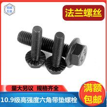 ��M6 8 10 12�� 10.9���l����˨GB5789���|�����Ƿ��m�控�X�ݽz