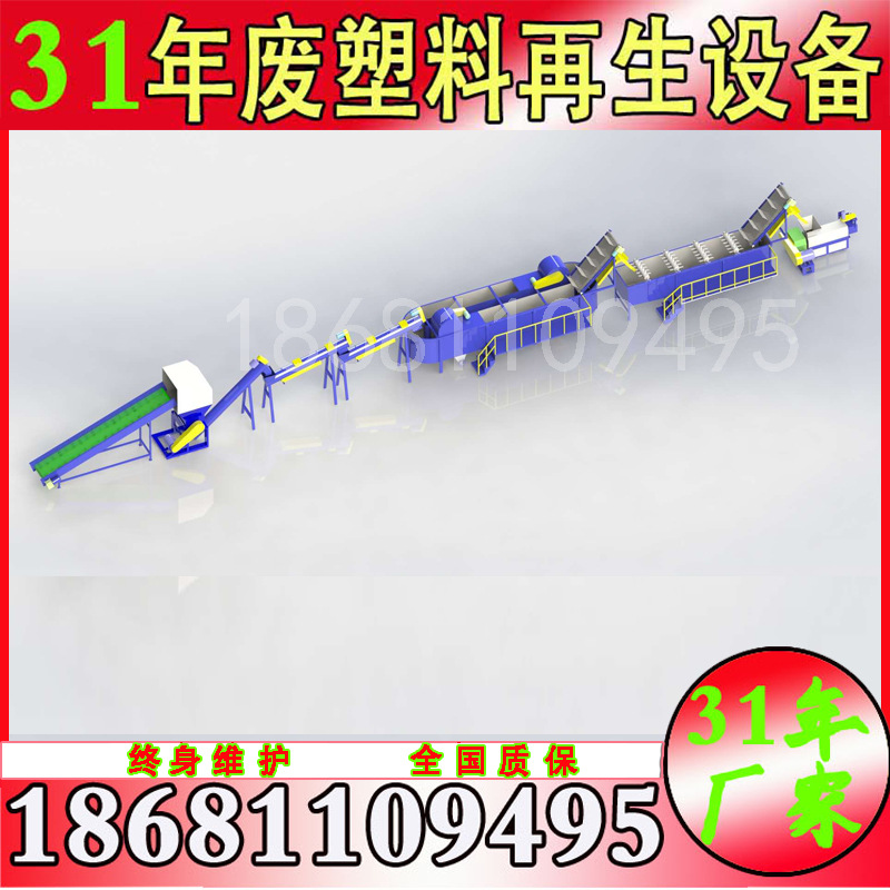 小产量定制 LDPE薄膜编织袋破碎清洗回收处理线 大棚地膜除沙机