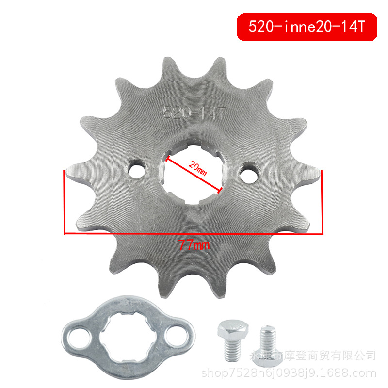 Off-Road Motorcycle Zongshen Cqr250 Accessories 520 Small Flying Small Tooth Chainwheel Small Sprocket 11 Teeth to 20 Teeth