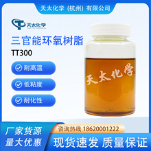 tt300 �����ܭh����֬ �͸ߜحh����֬ AFG-90 ��Ʒ1kg
