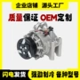 雪佛兰co4910ac冷气泵汽车压缩机