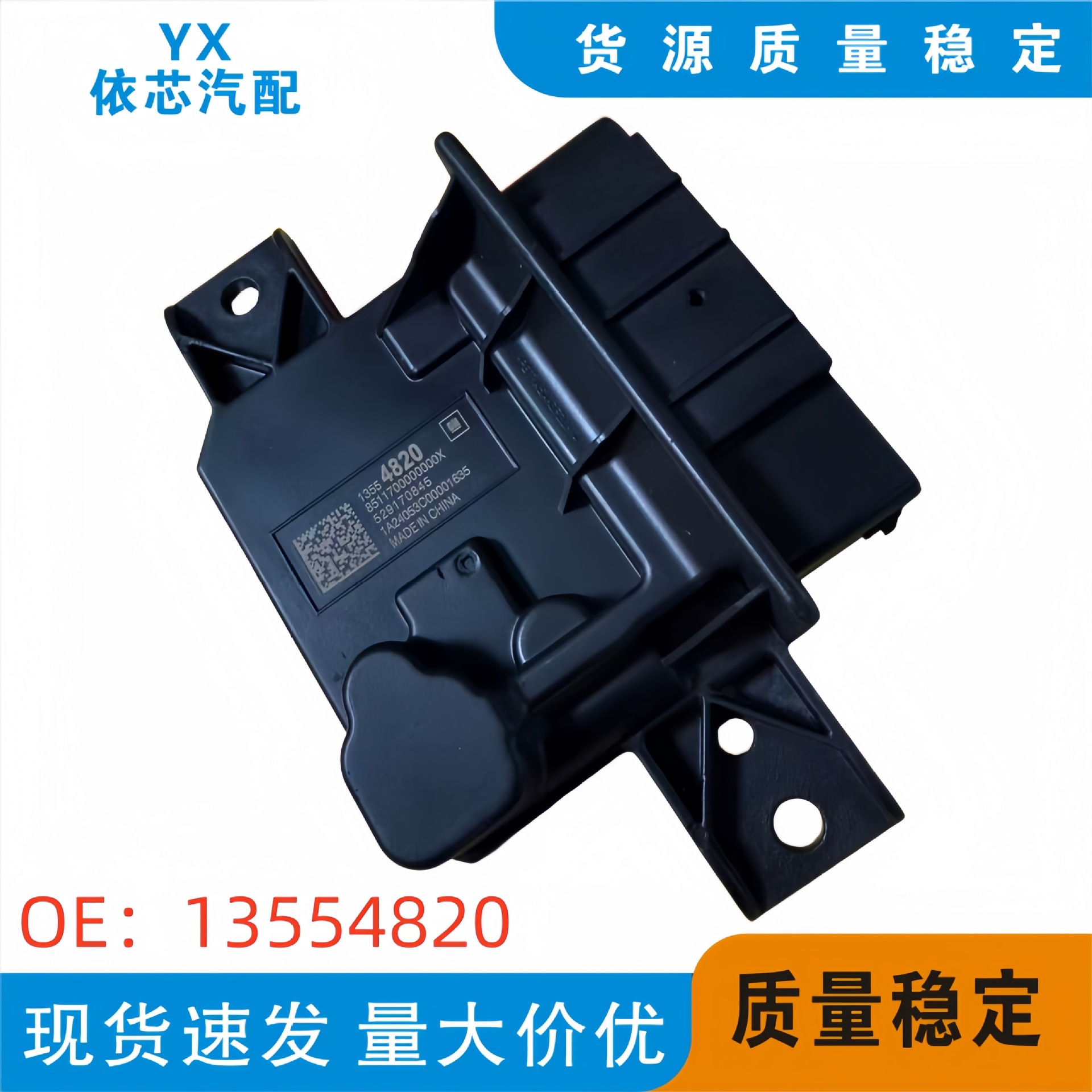 13554821 13554820 Fuel Pump Module Gasoline Pump Suitable for Chevrolet Cadillac XT4/XT5