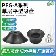 �����ɆΌӹ����z���o�������PPFG-15/20/30/40/50�������