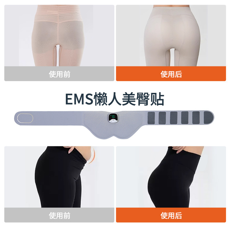 国境を越えたEMSヒップパッチスマートマイクロカレント自動ヒップトレーナー家庭用ヒップ筋肉マッサージフィットネス機器|undefined